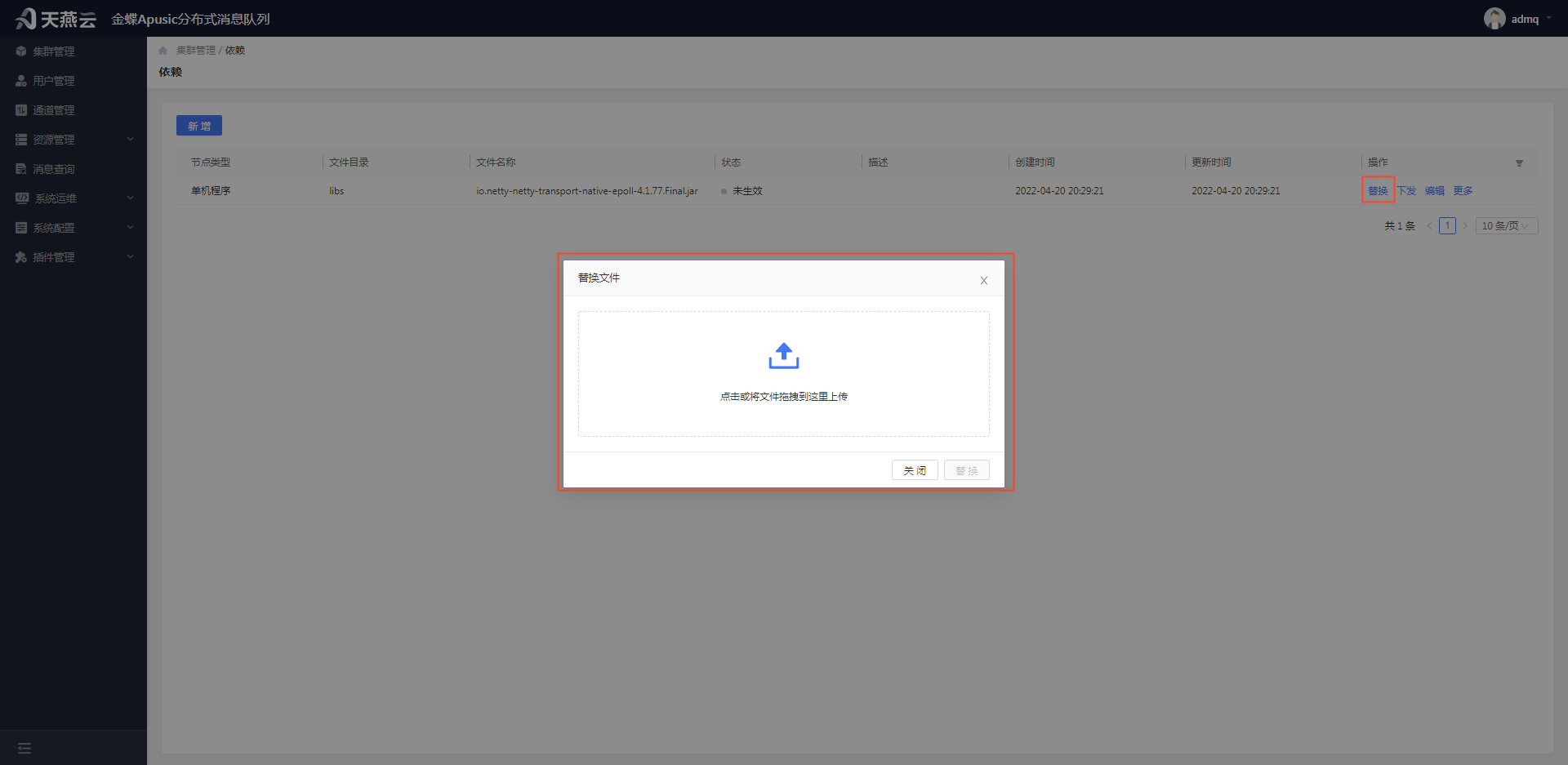 assets/user-manual