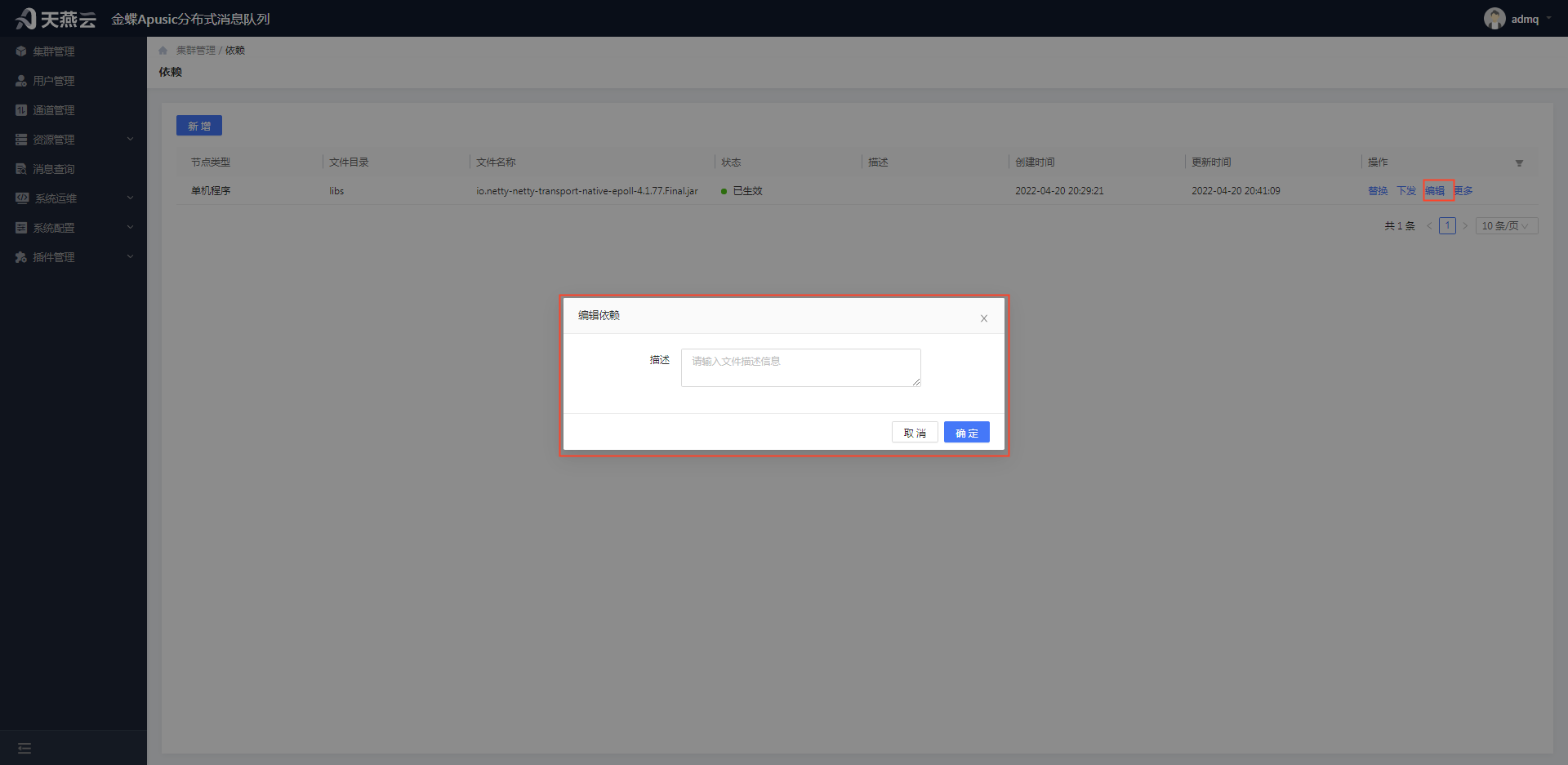 assets/user-manual
