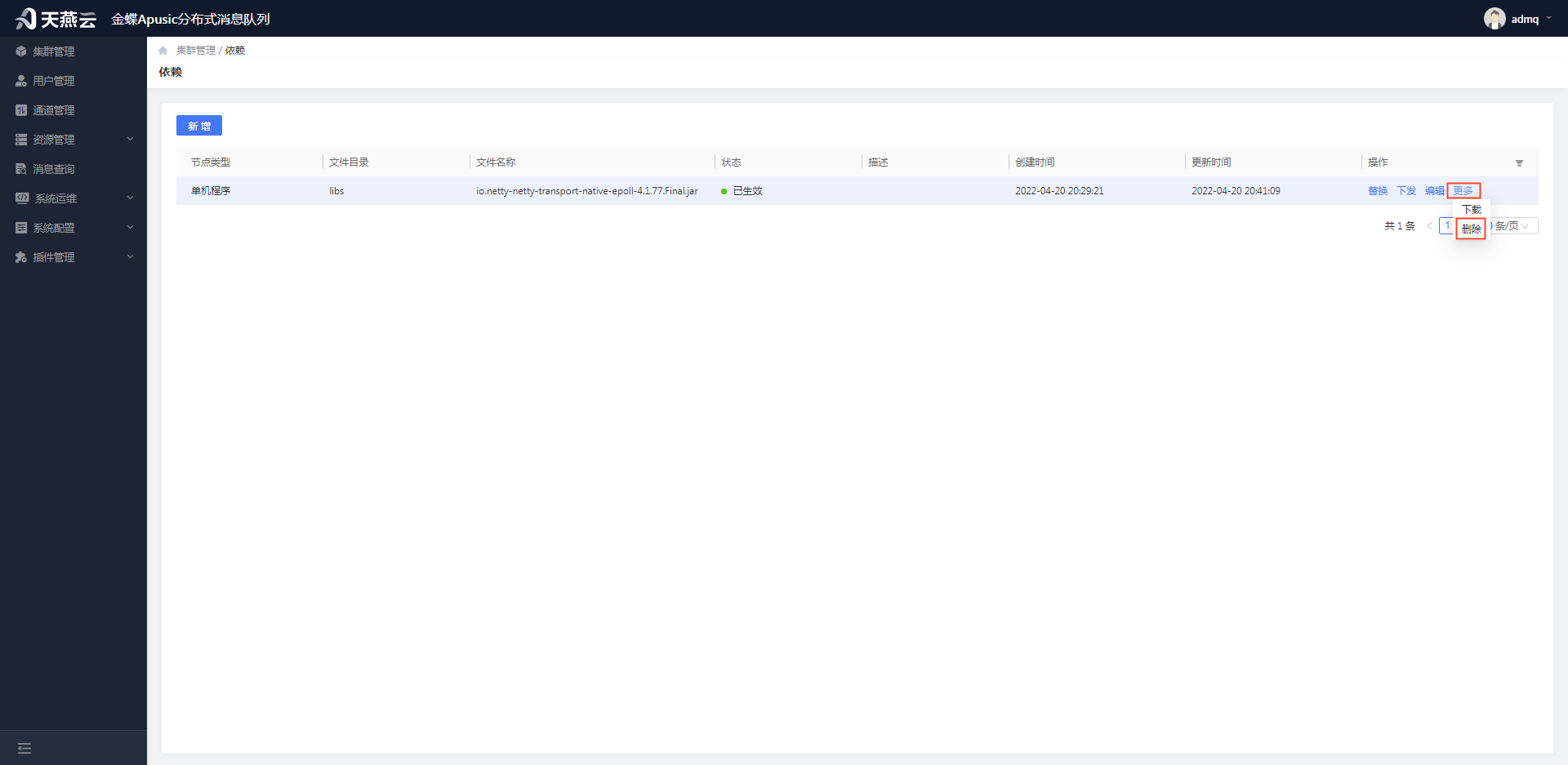 assets/user-manual