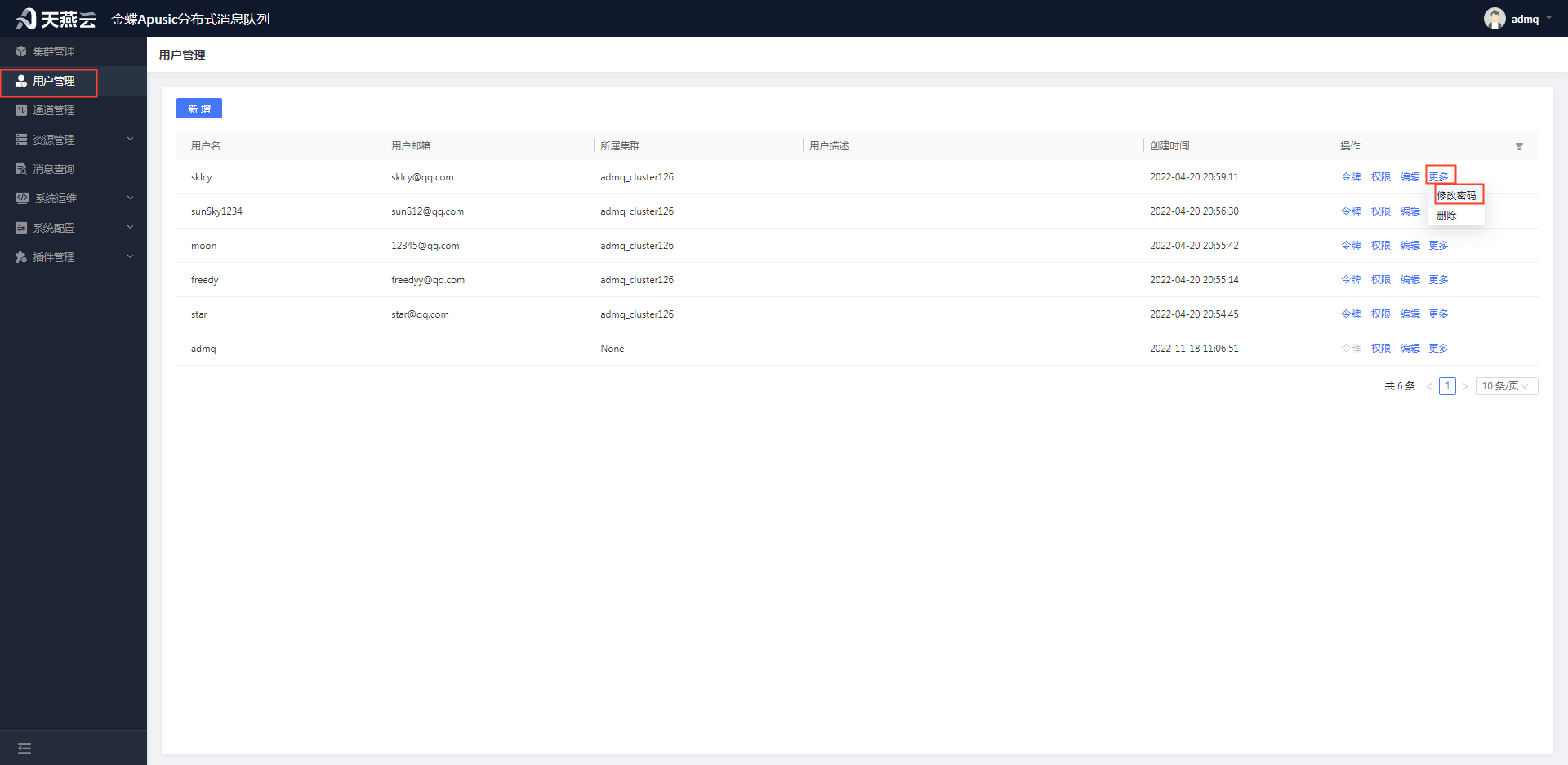 assets/user-manual