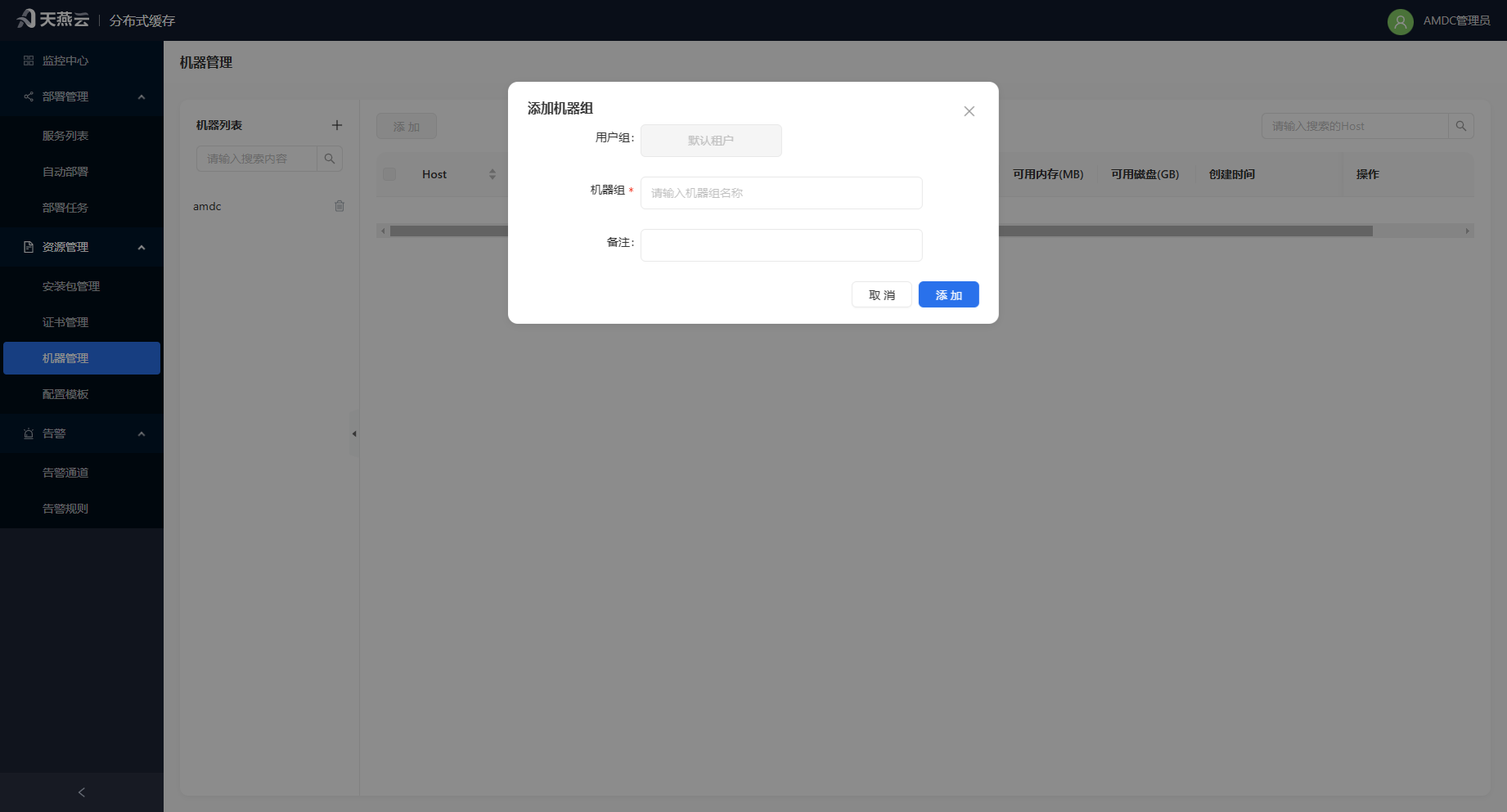 login