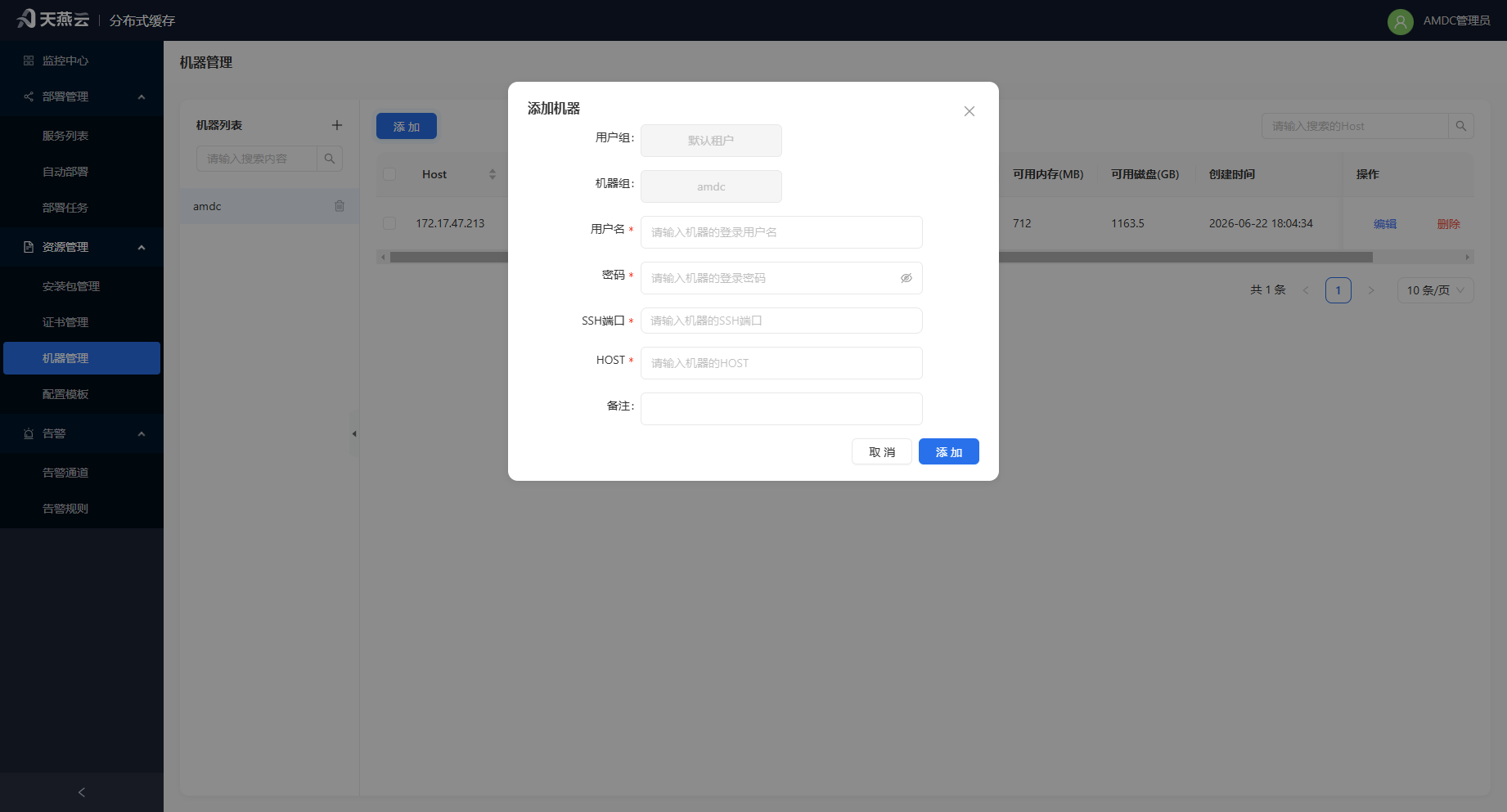 login