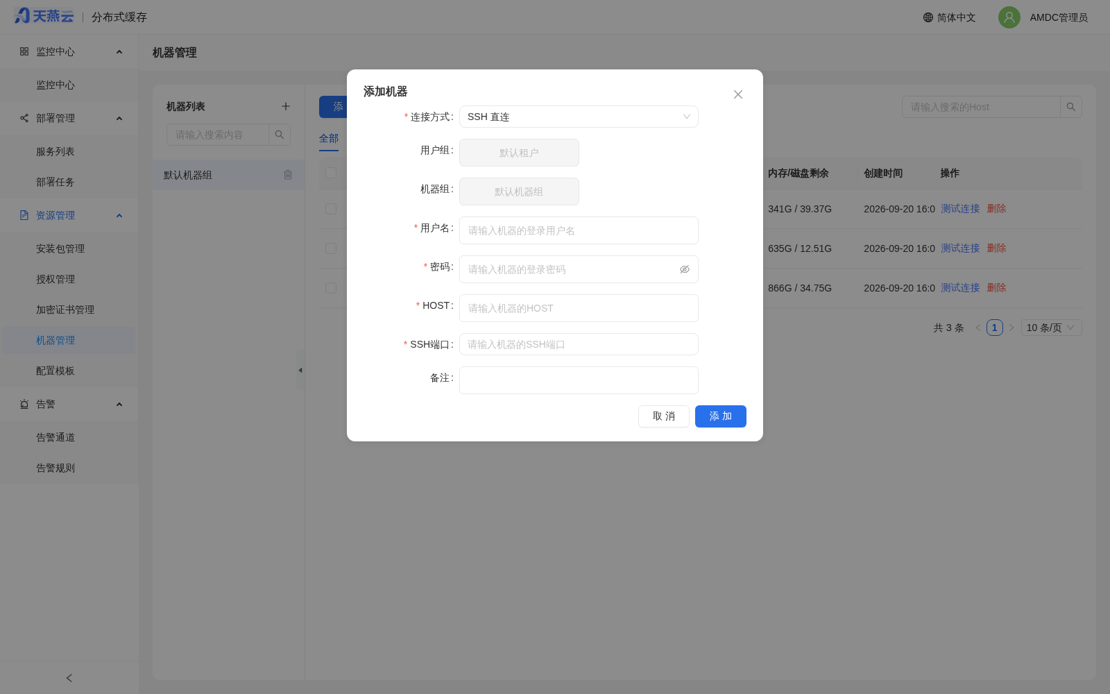 login