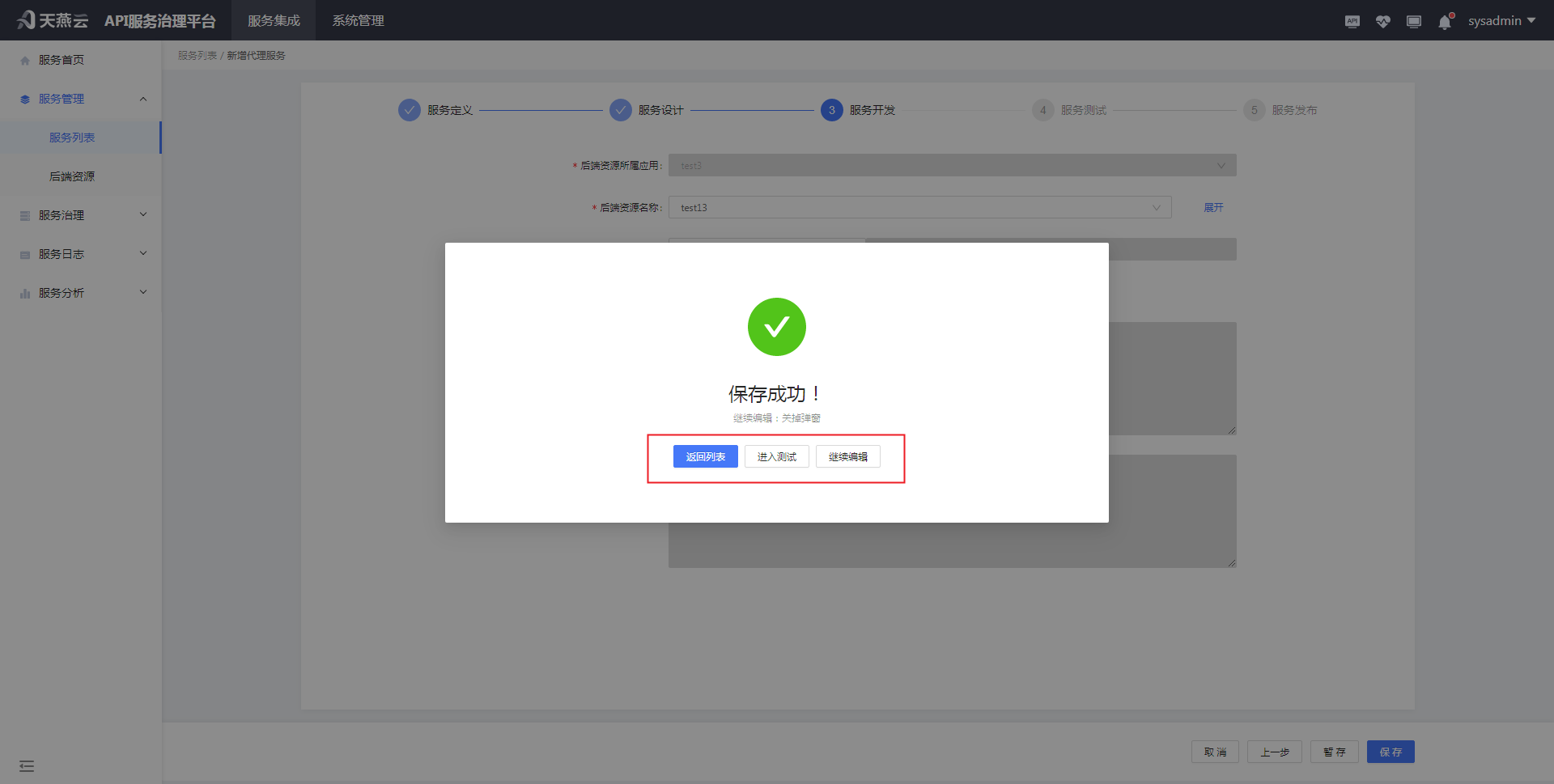 addProxyService/add3