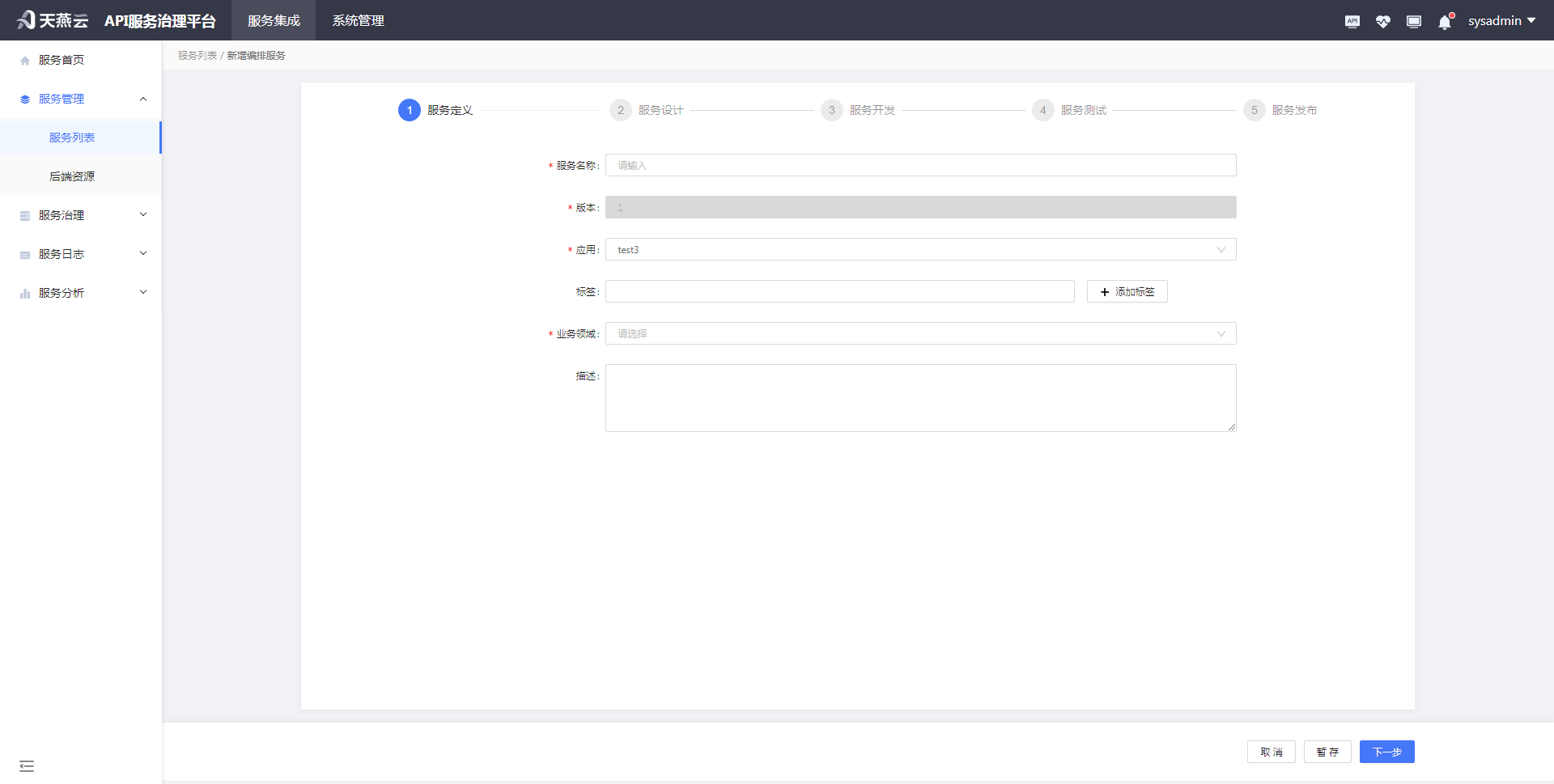 addLayoutService/add1