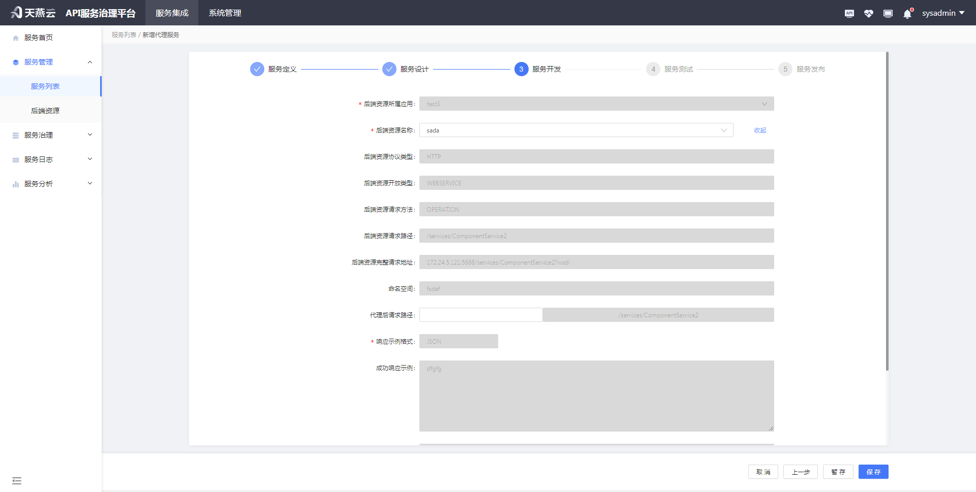 addProxyService/add3-webservice