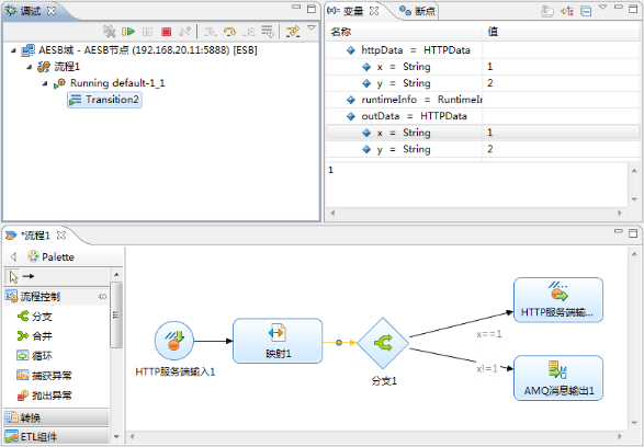 debug