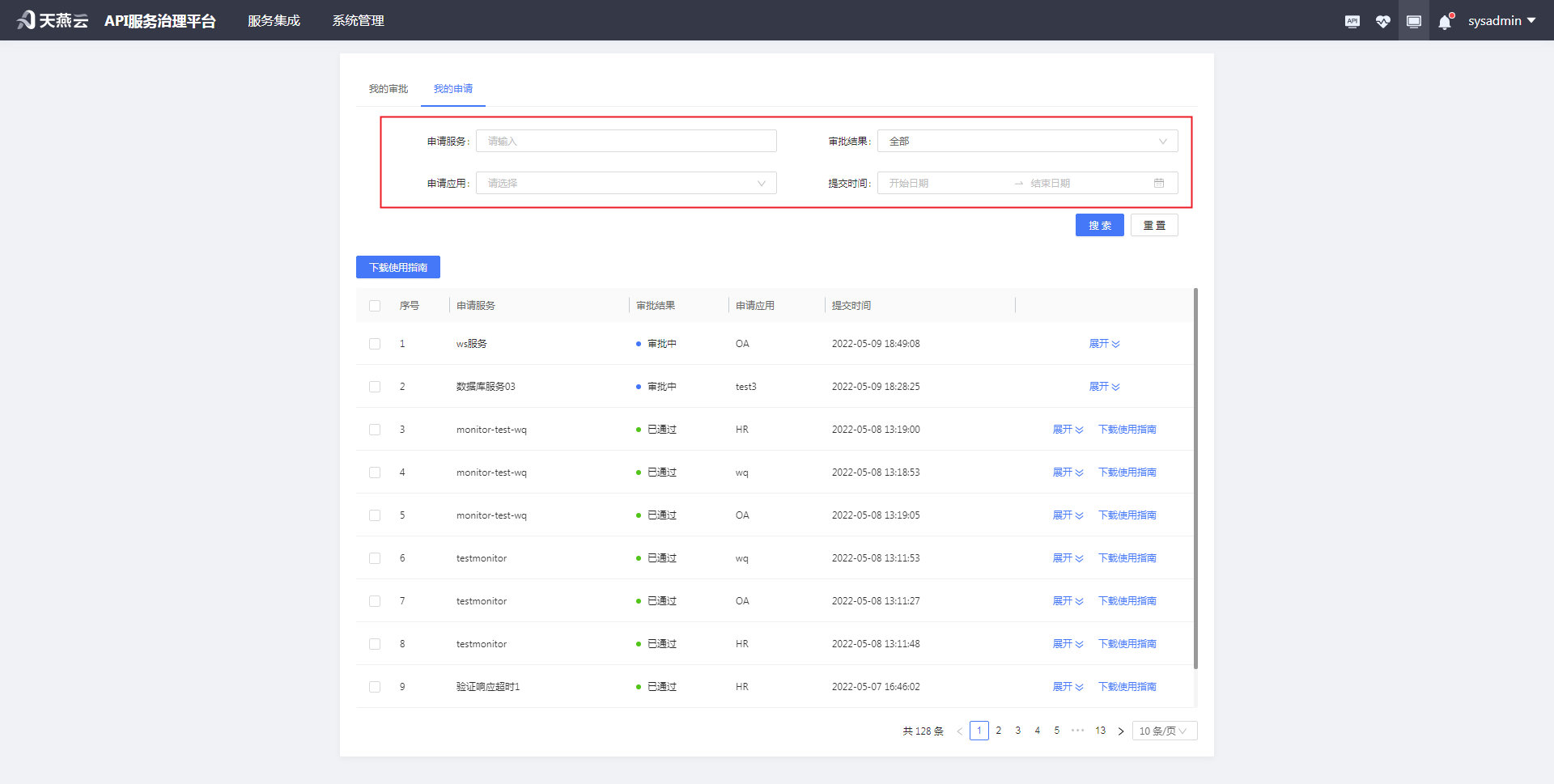 userWorkbench/applySelect