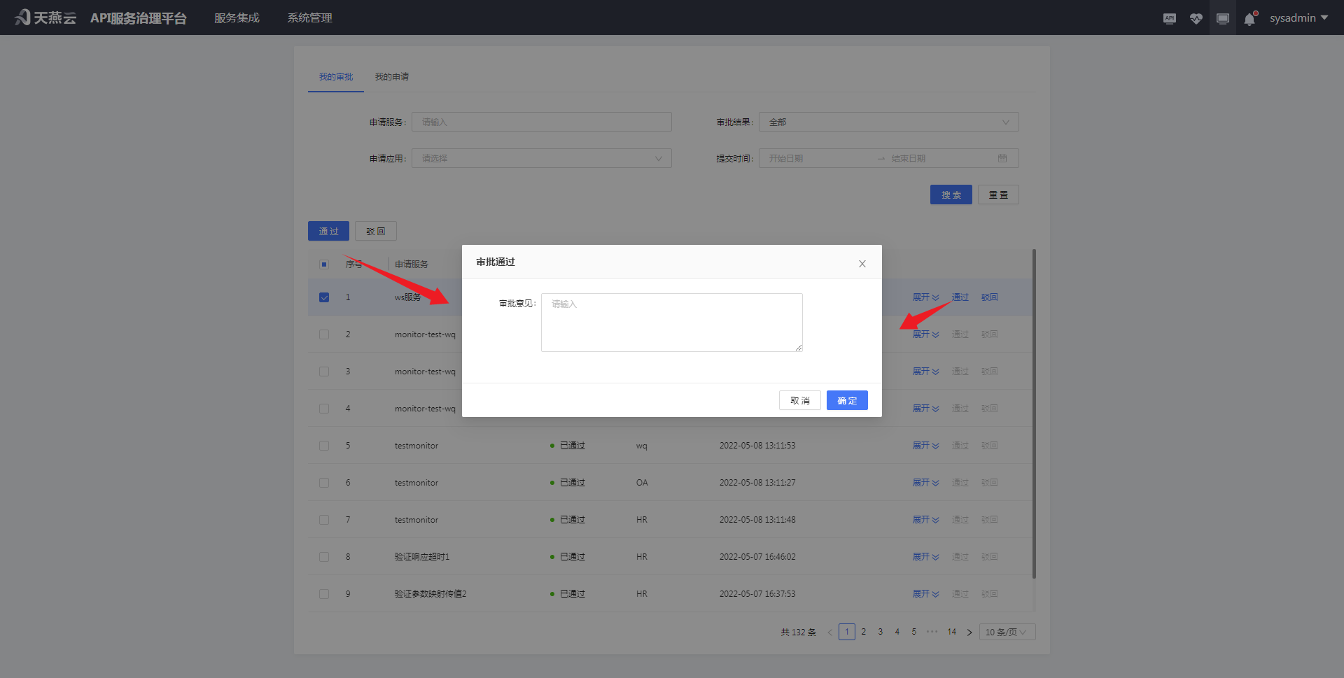 userWorkbench/approvalResolve
