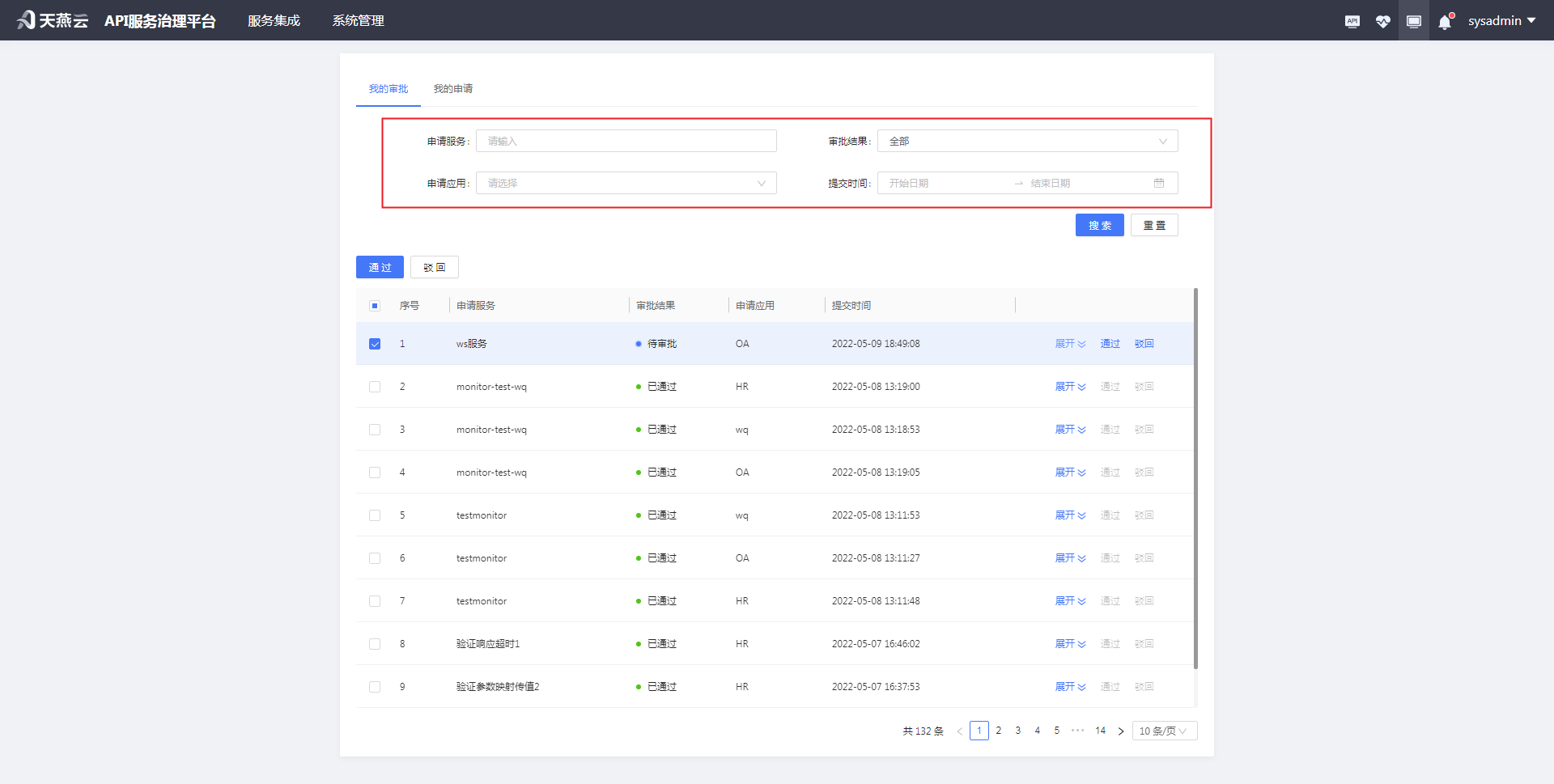 userWorkbench/approvalSelect