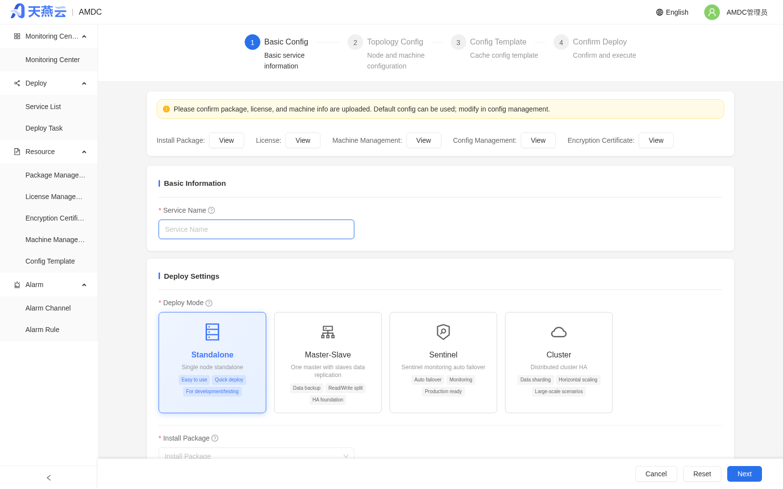 Automatic deployment basic configuration