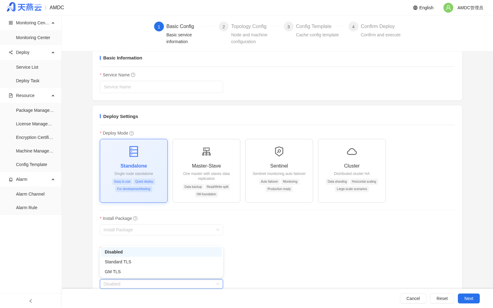 Encryption mode selection