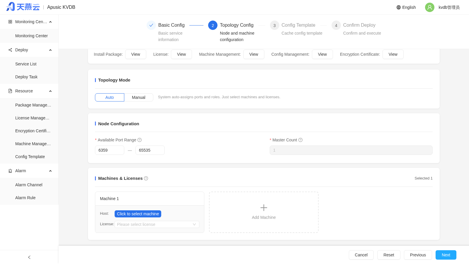 Automatic deployment topology configuration
