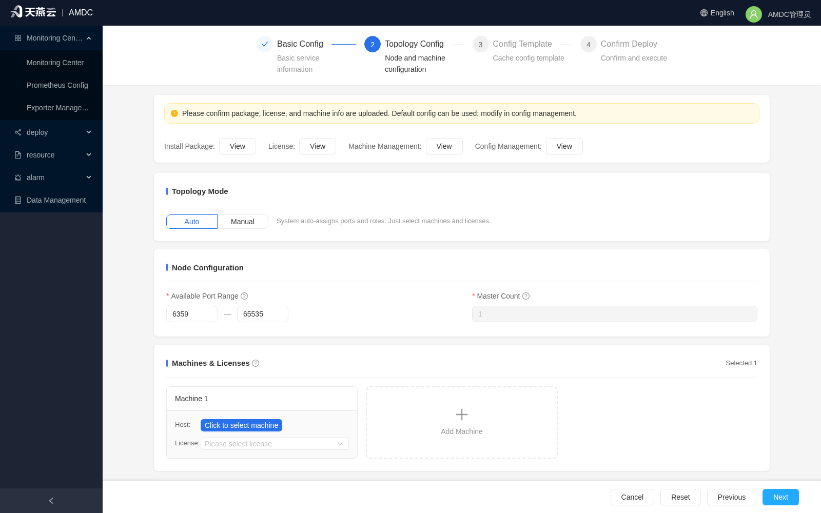 Automatic deployment topology configuration