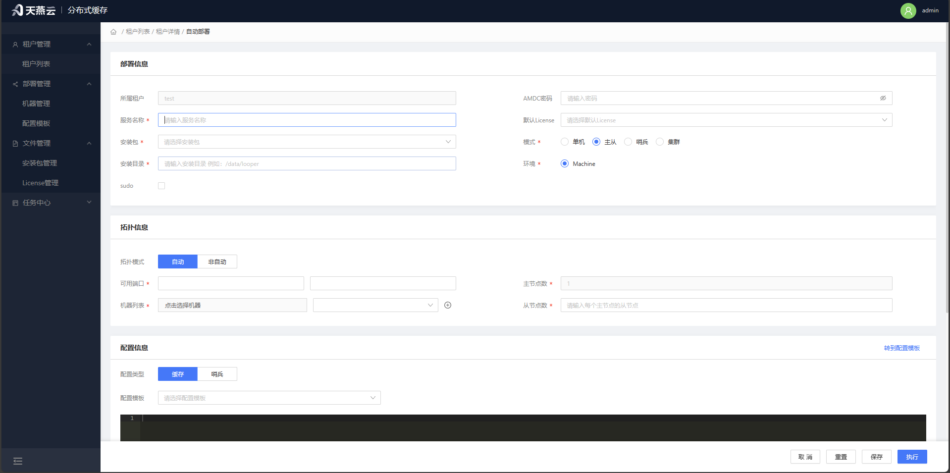 login