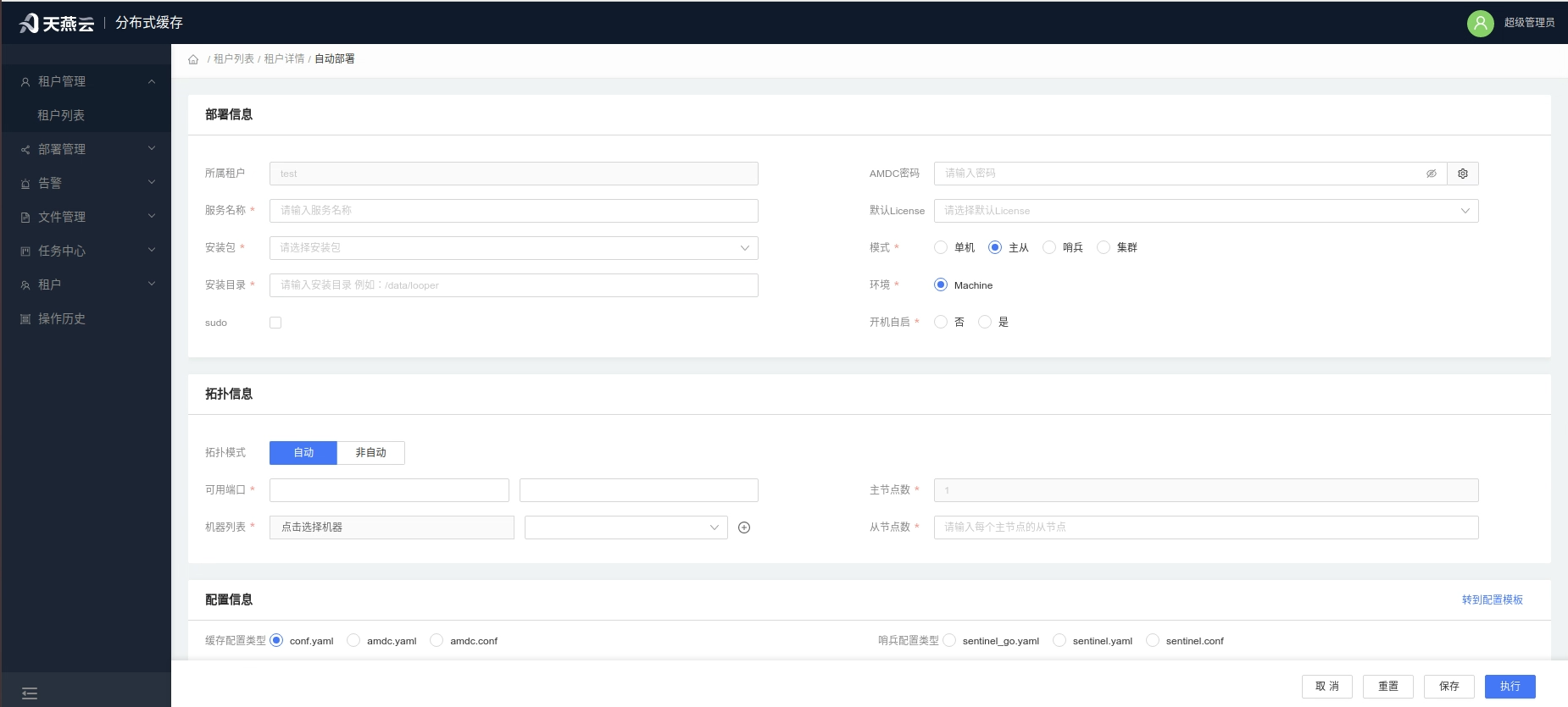 login
