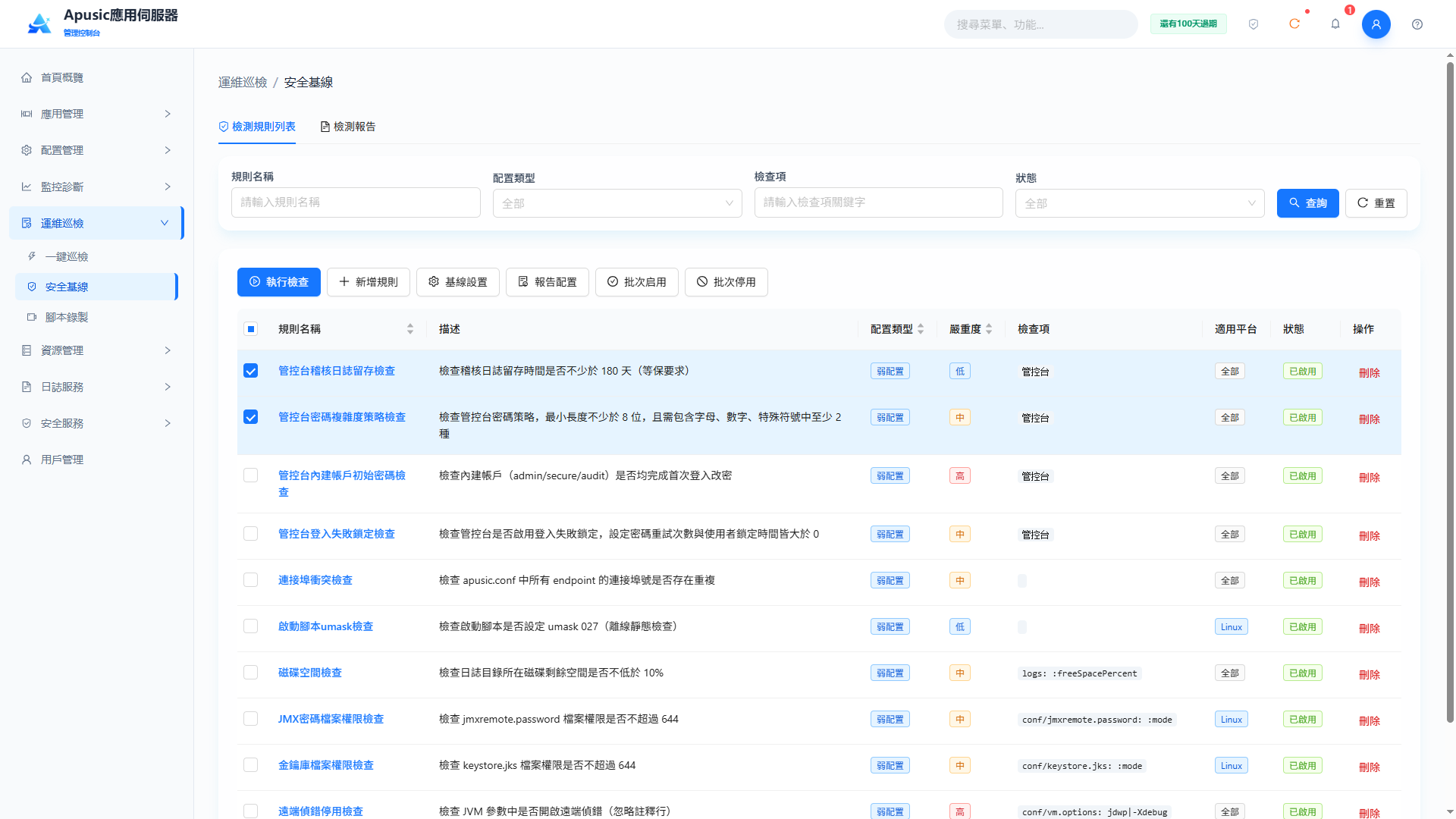baseline_batch_select
