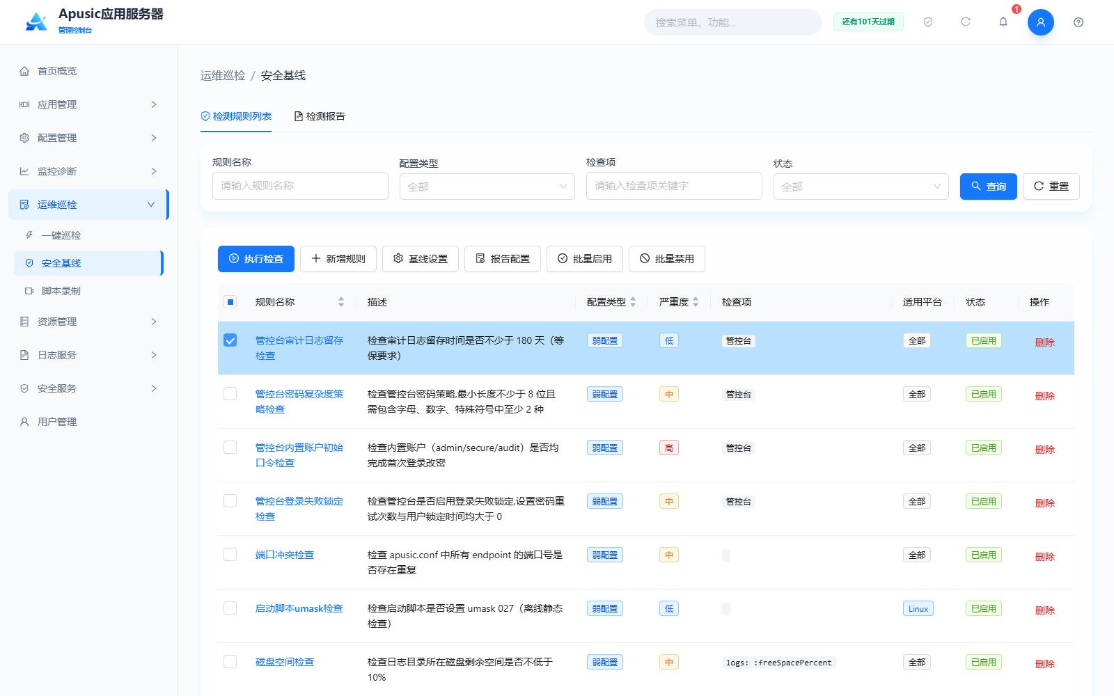 baseline_run_select