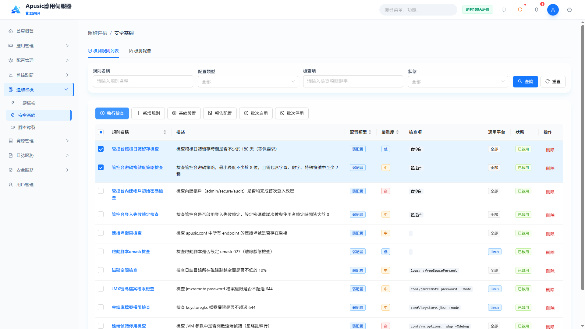 baseline_run_select