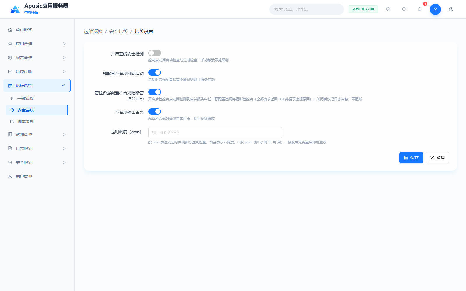 baseline_settings