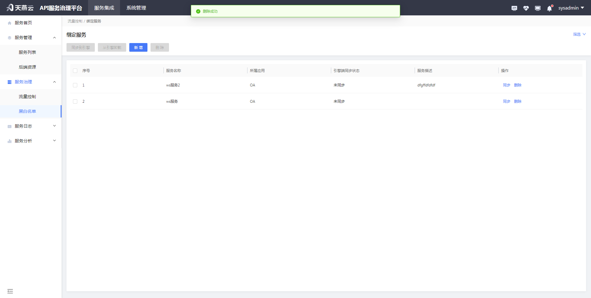 bindapi-delete-success