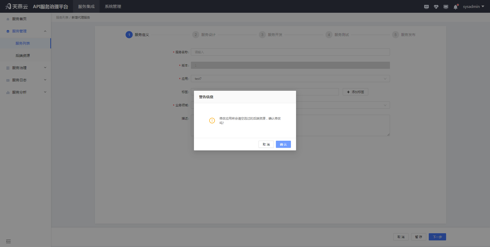 addProxyService/add1