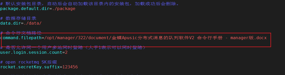 image-20230614185557232