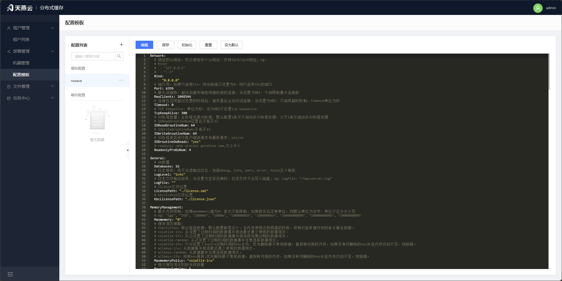login