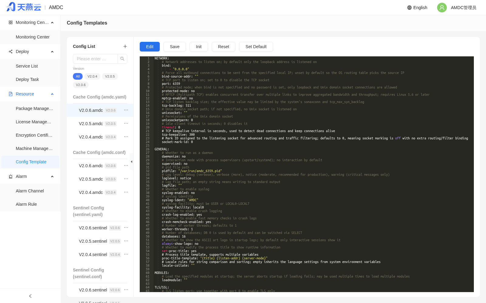 Configuration templates