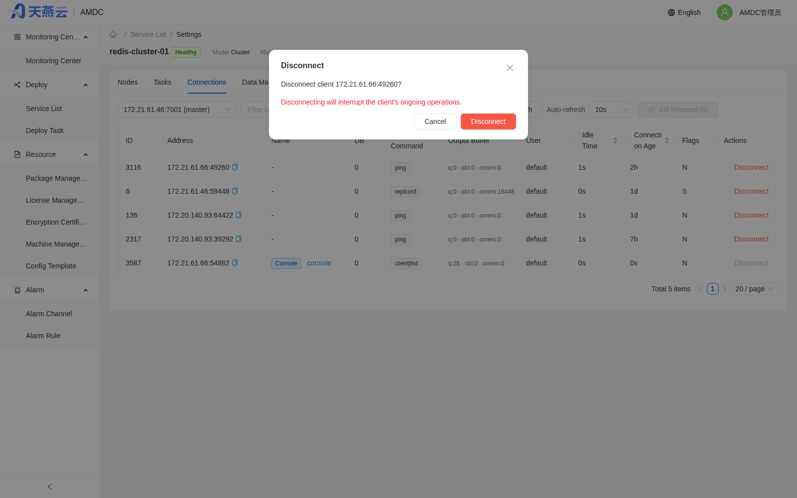 Disconnect confirmation