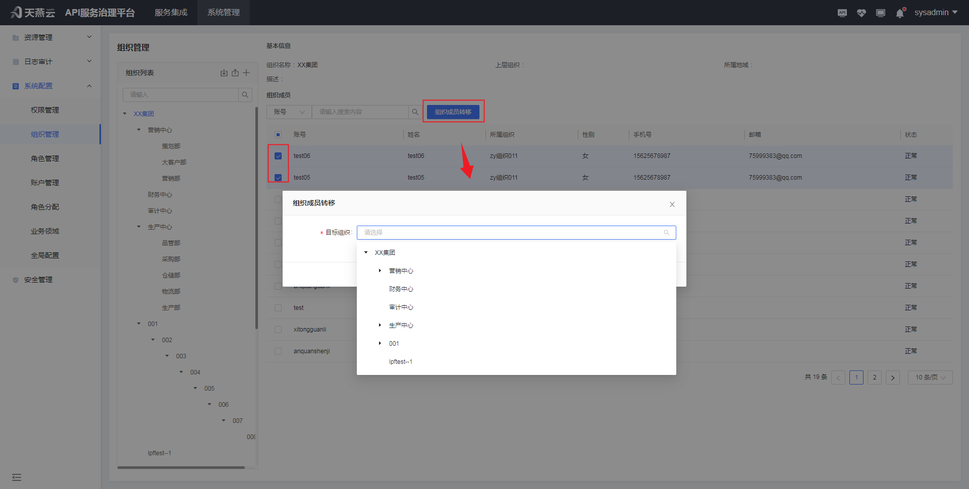 department/deptTrans