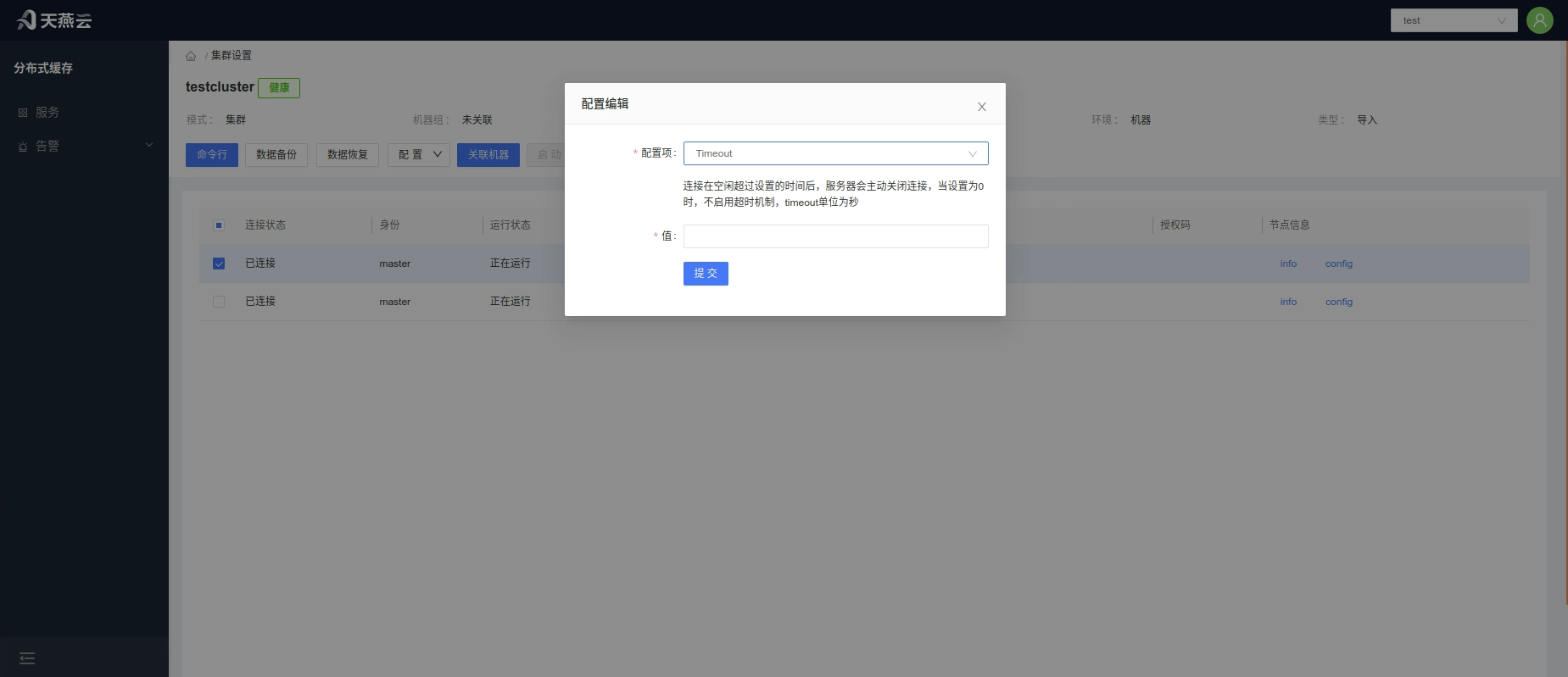 login
