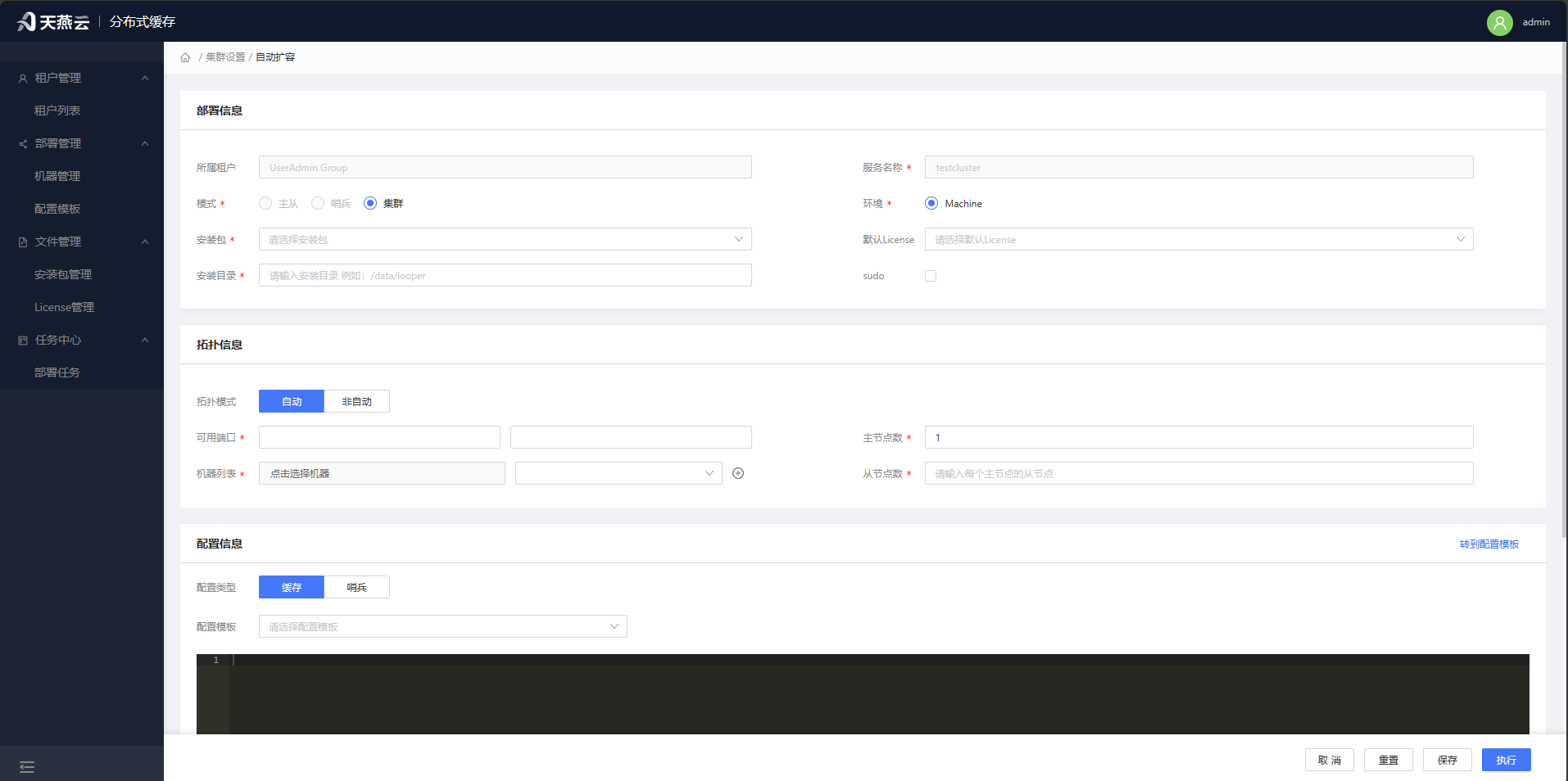 login