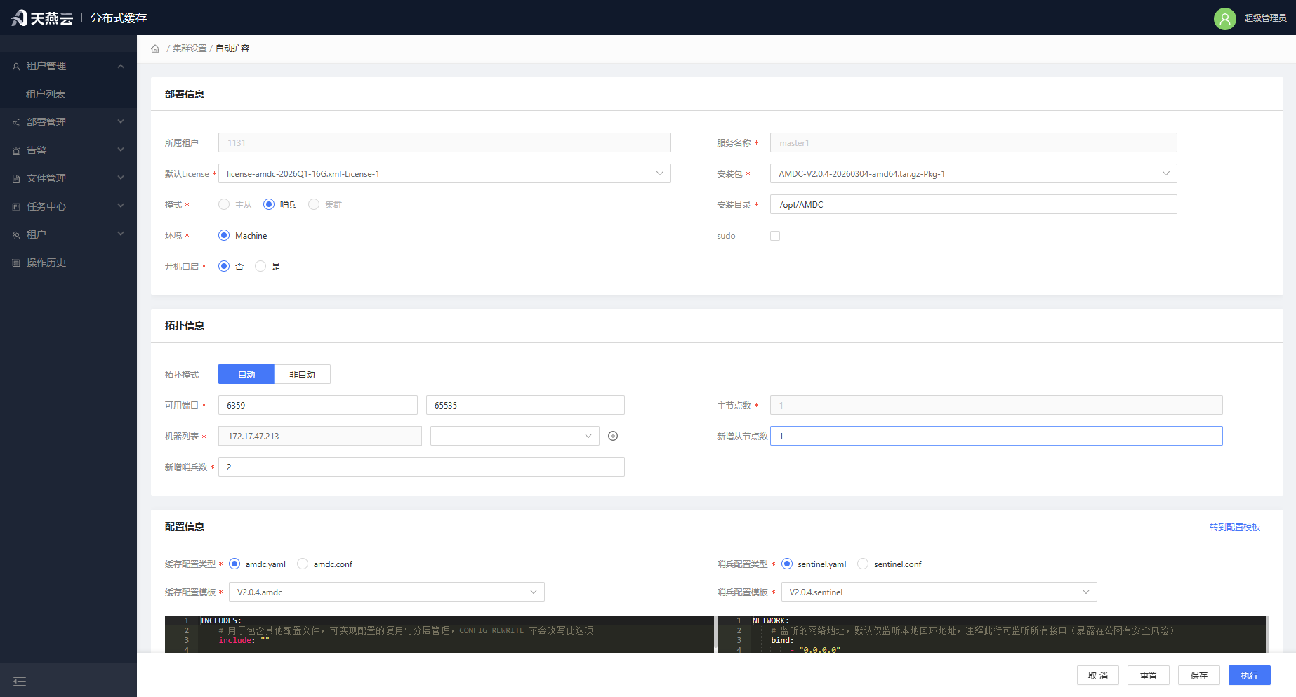 login