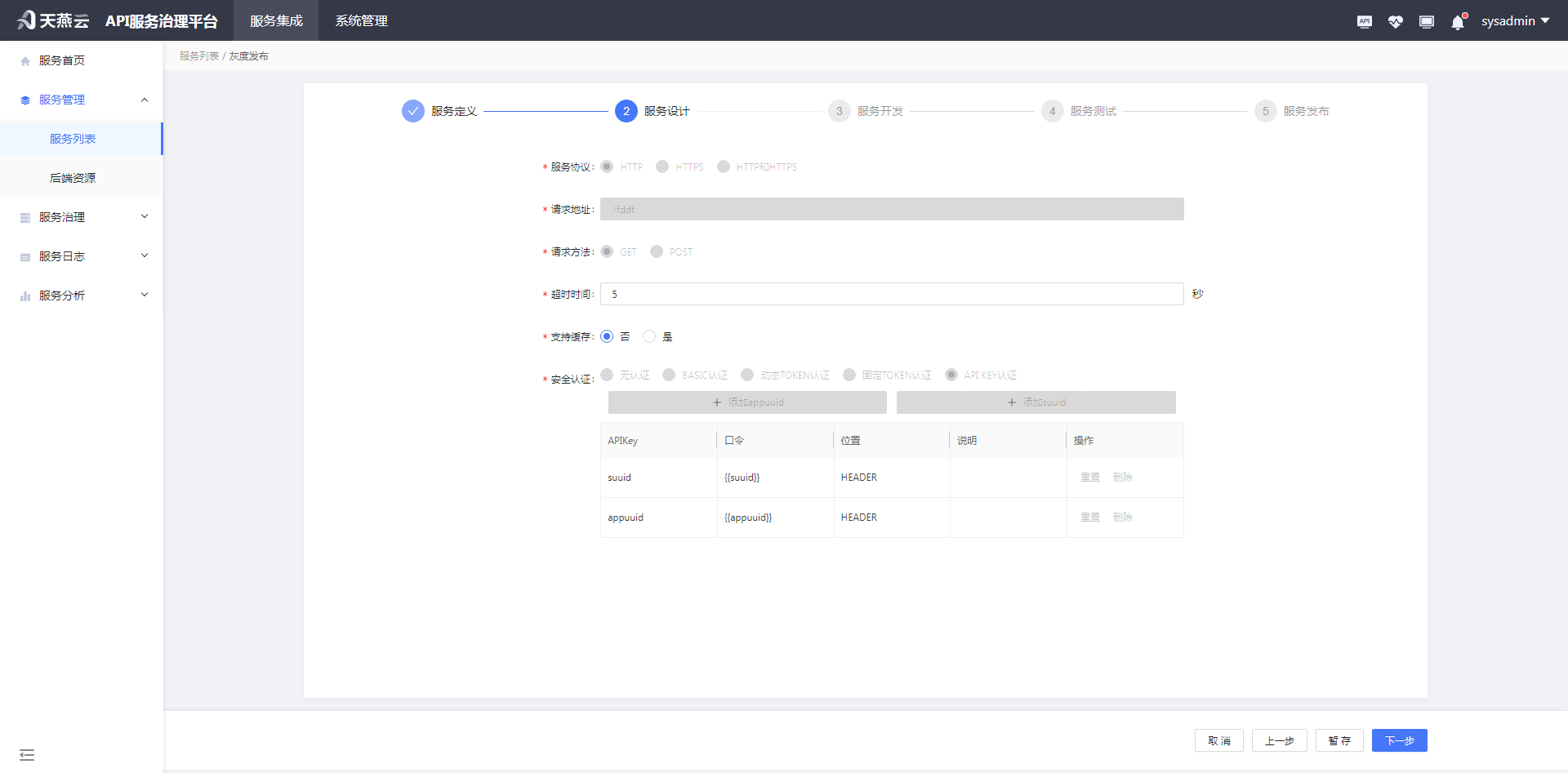 addProxyService/add1