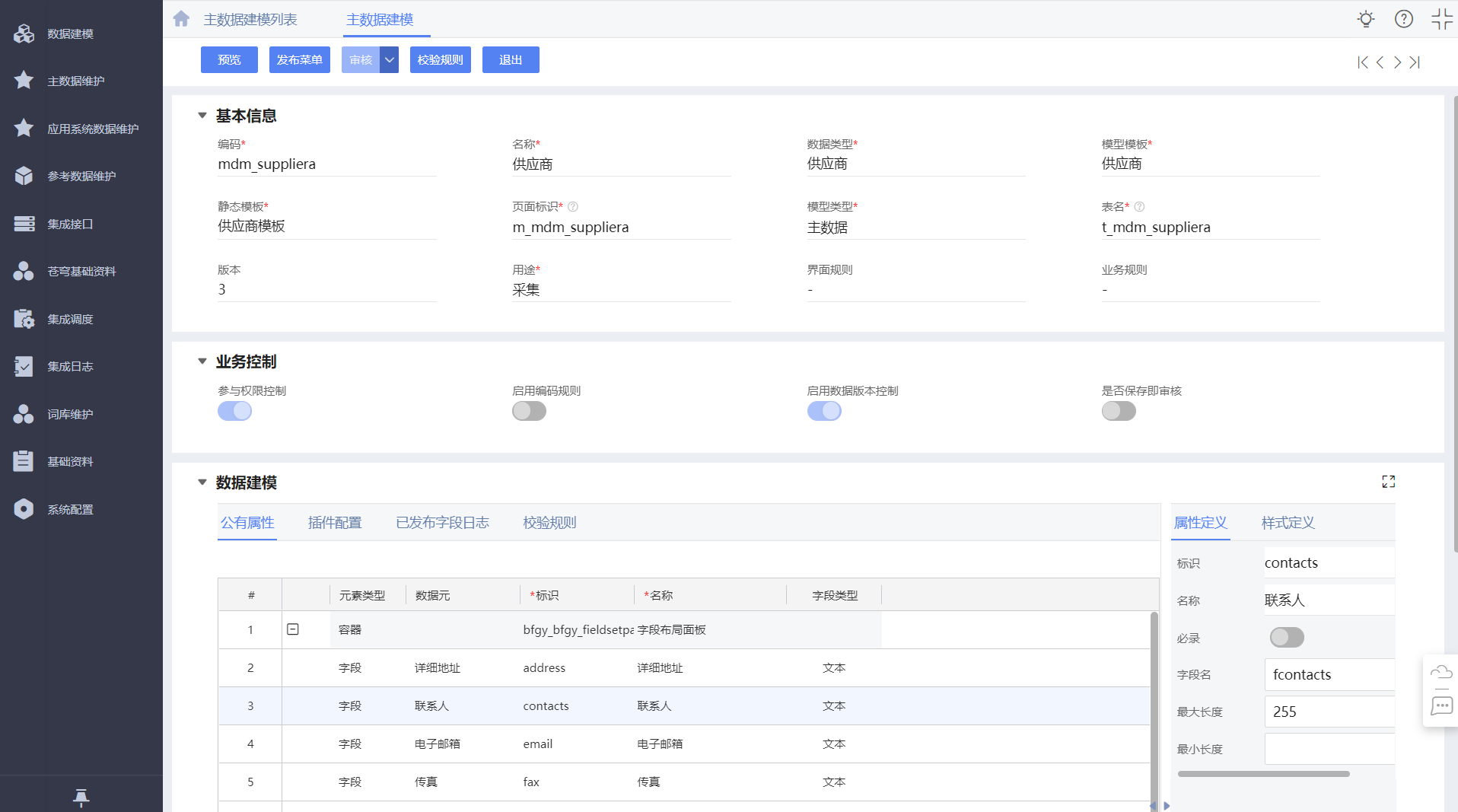 image-20210507181250828