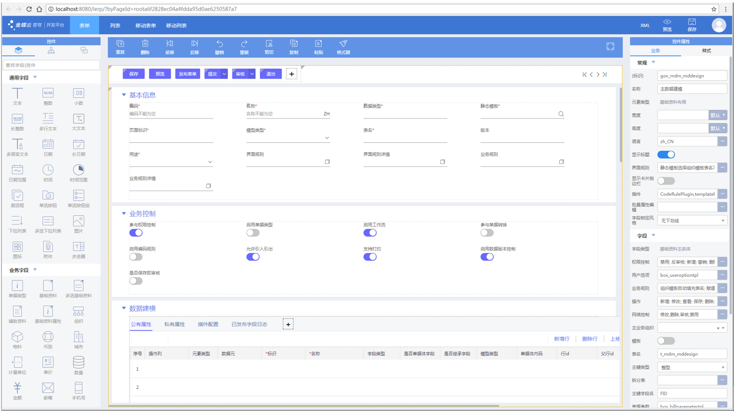 image-20210508150424773