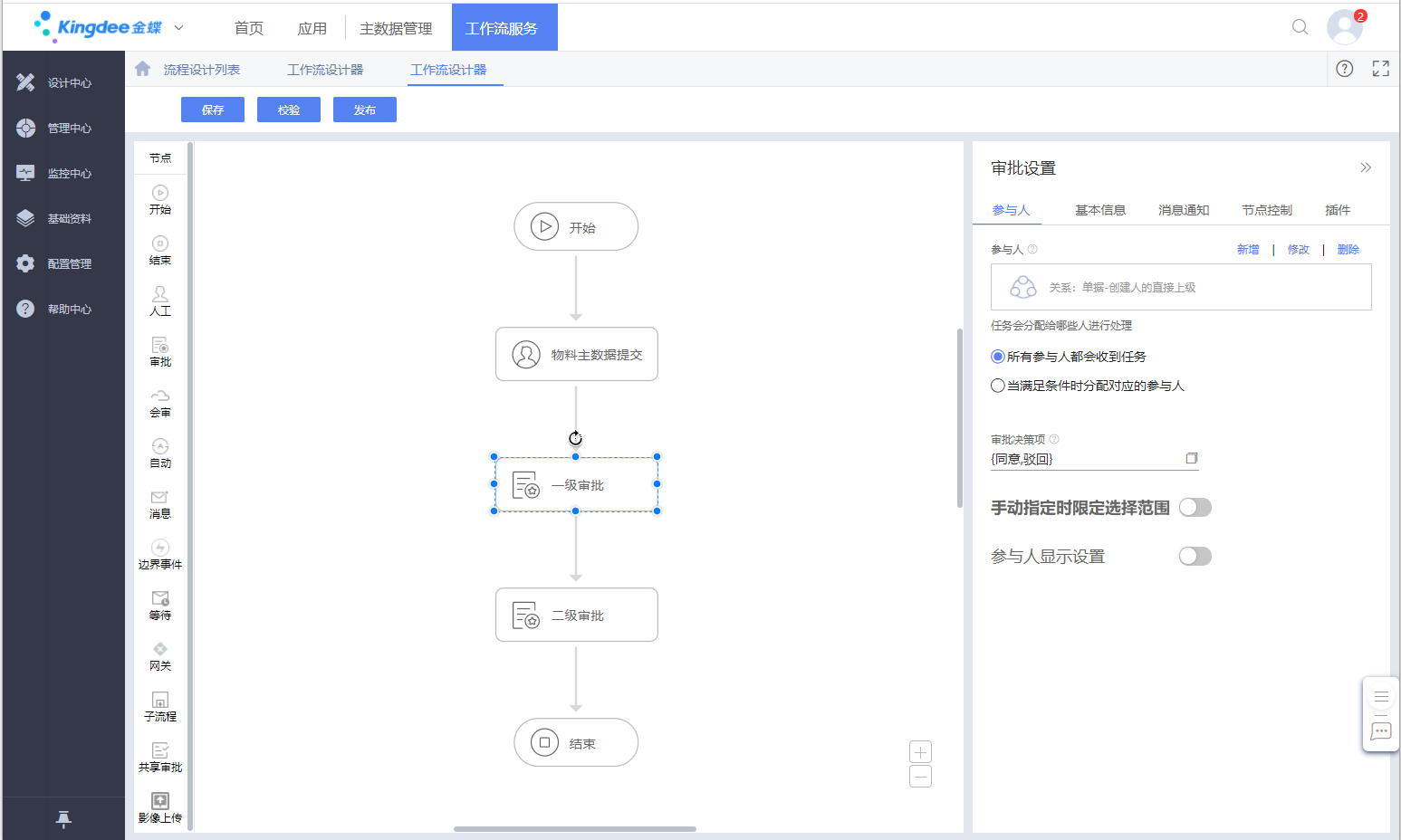 image-20210512105547843