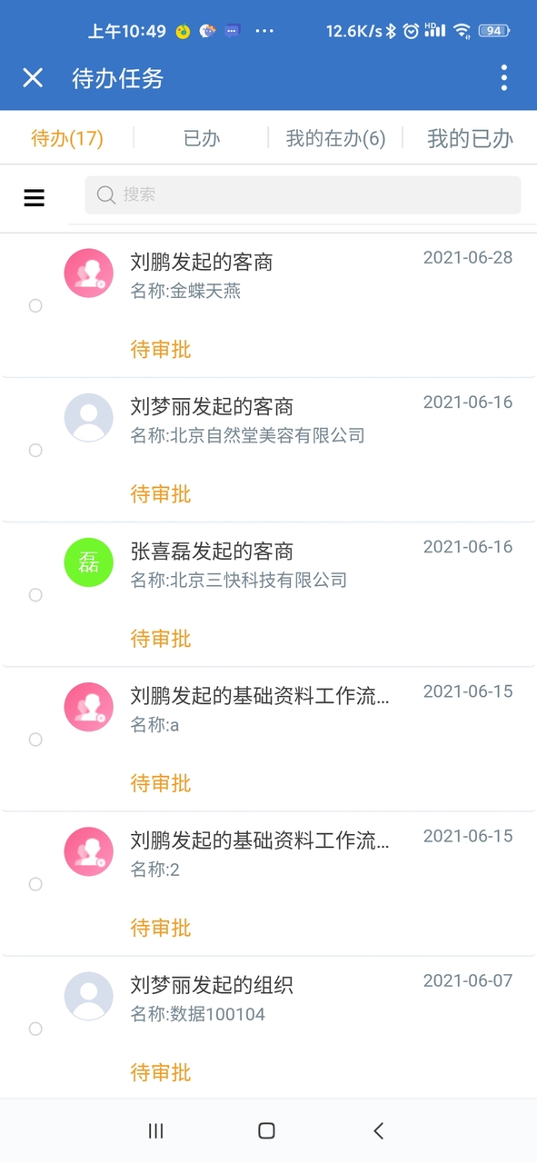 image-20210629105124649