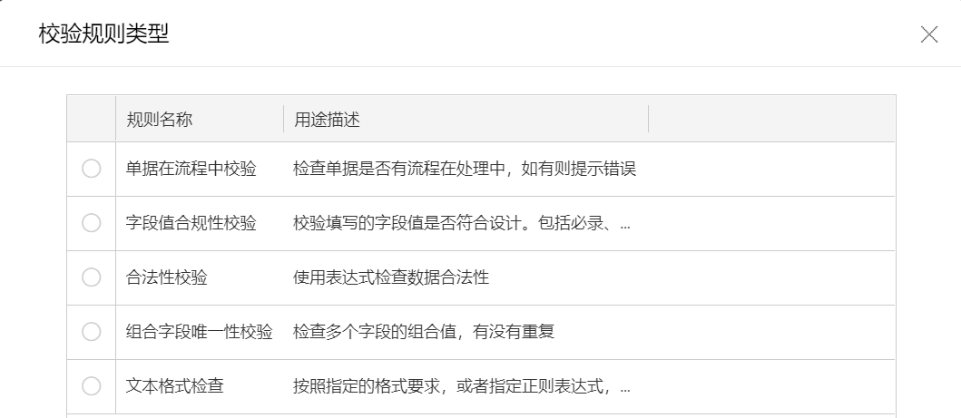 image-20210629144339598