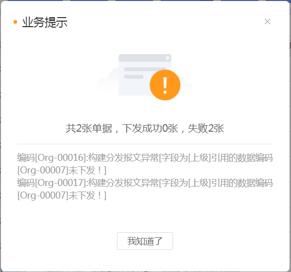 image-20221123195808249
