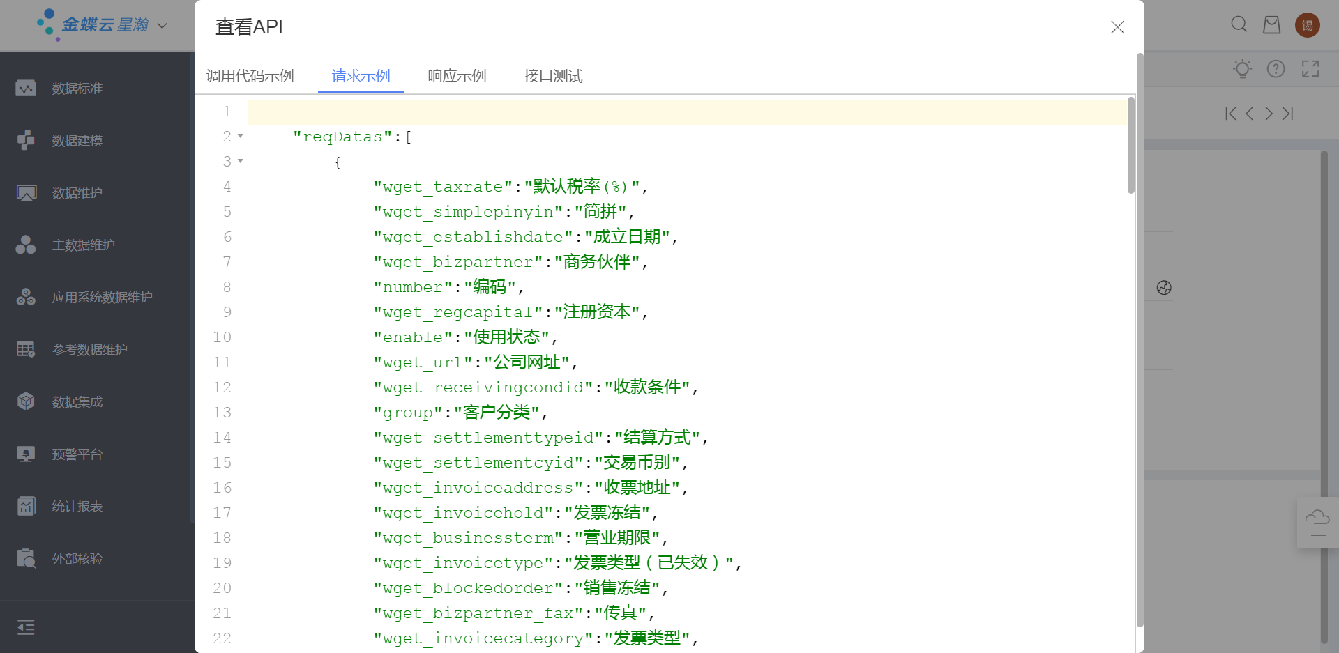 image-20221123204427428