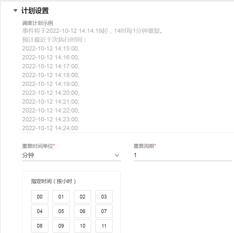 image-20221127143305748