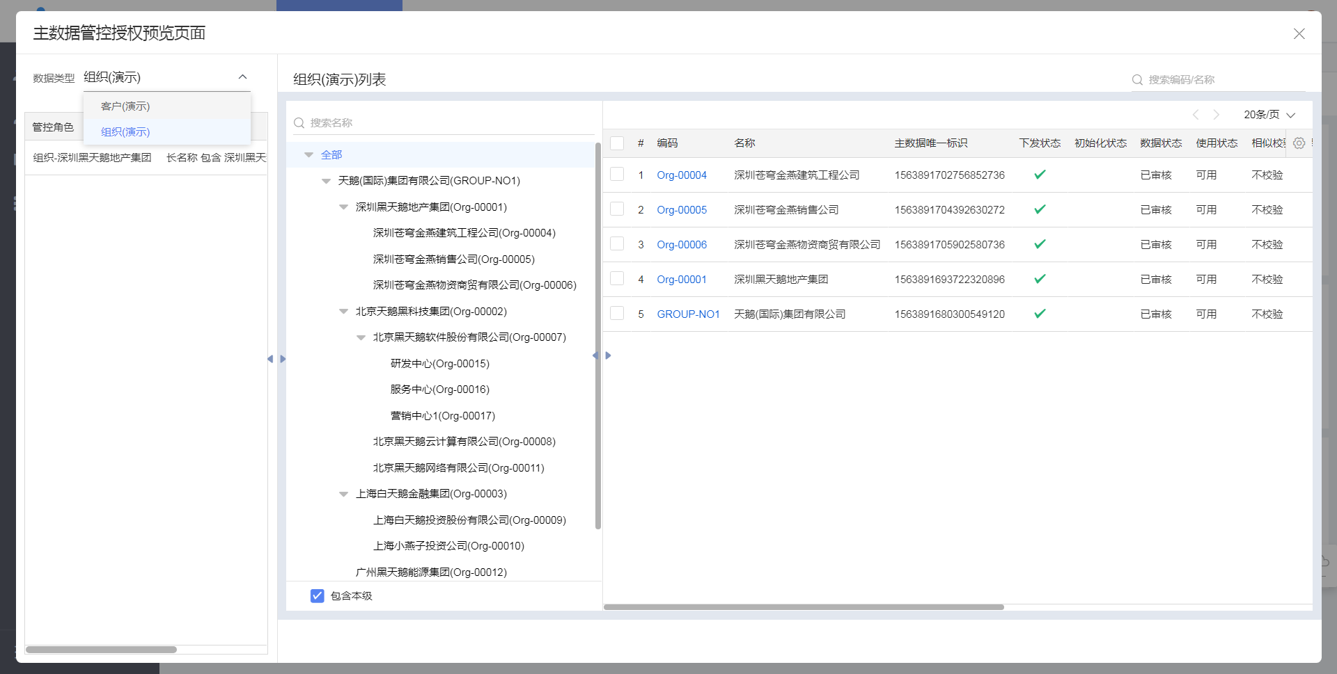 image-20221129103140428