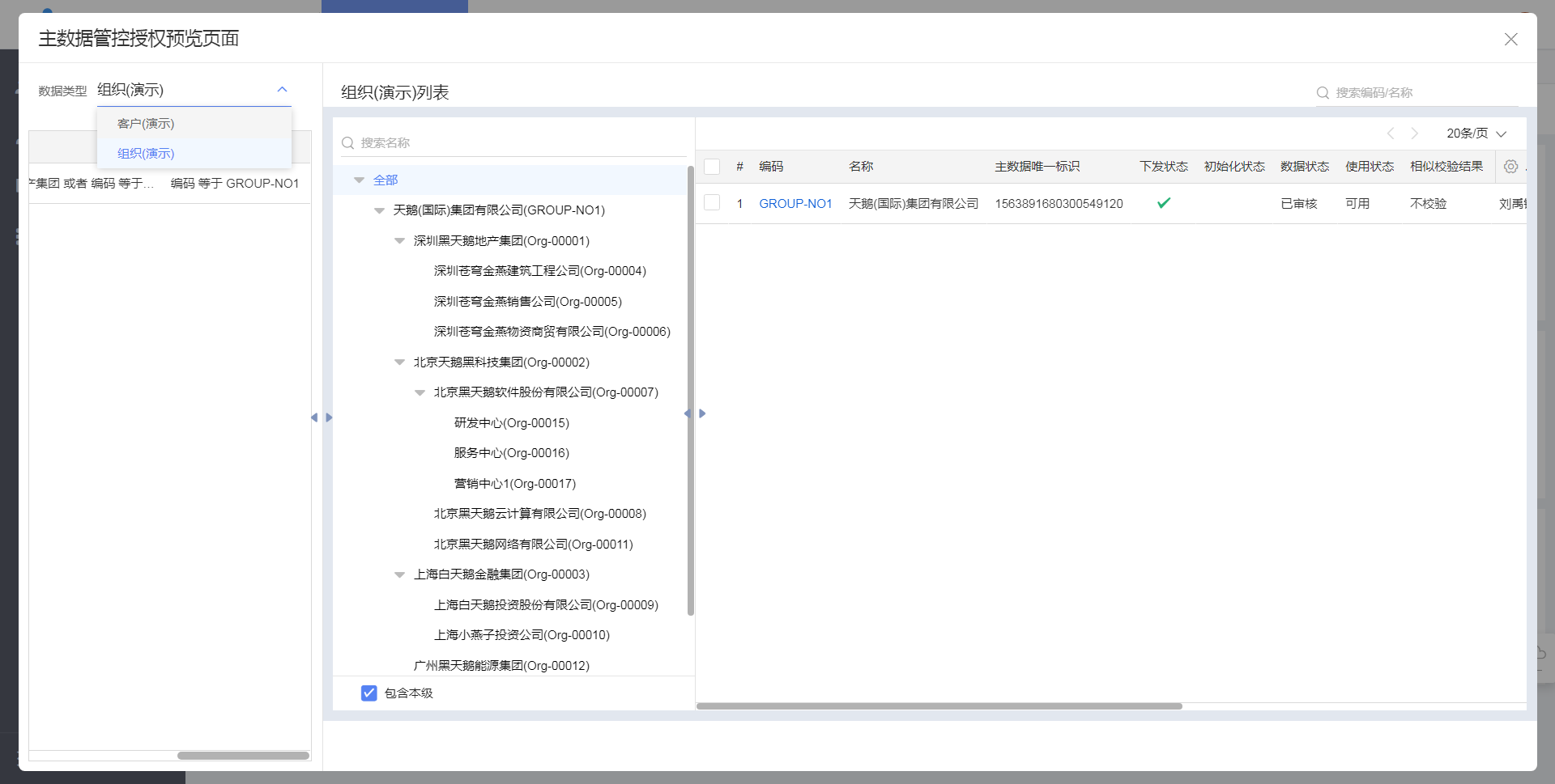 image-20221129103226535