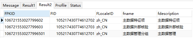 image-20230118143427617