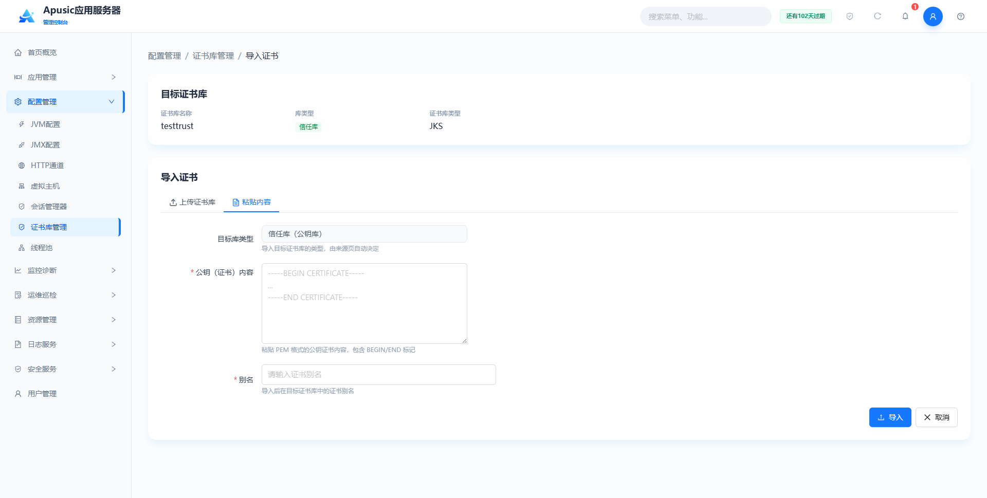 image-20260625104459361