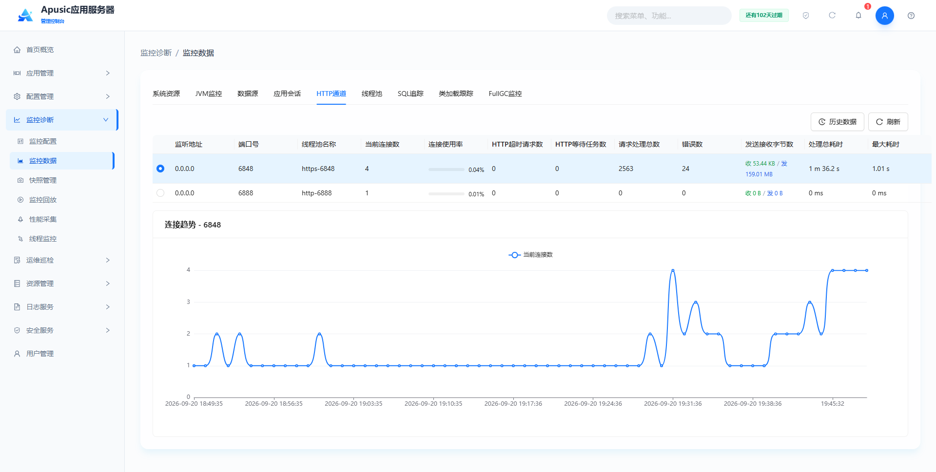 image-20260625143513223