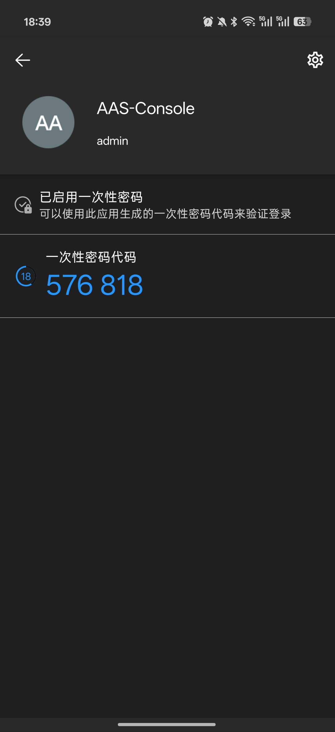 image-20260625184339710