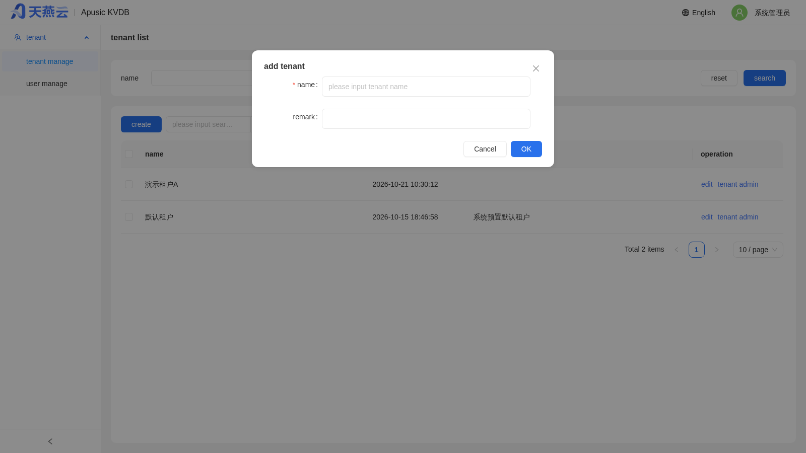 System Administrator - Create Tenant Dialog